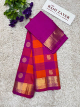 Paalum Pazhamum Checks  Korvai Kanchipuram Pure Silk