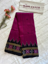 Sambalpuri Ikkat Handloom Silk Saree pink colour